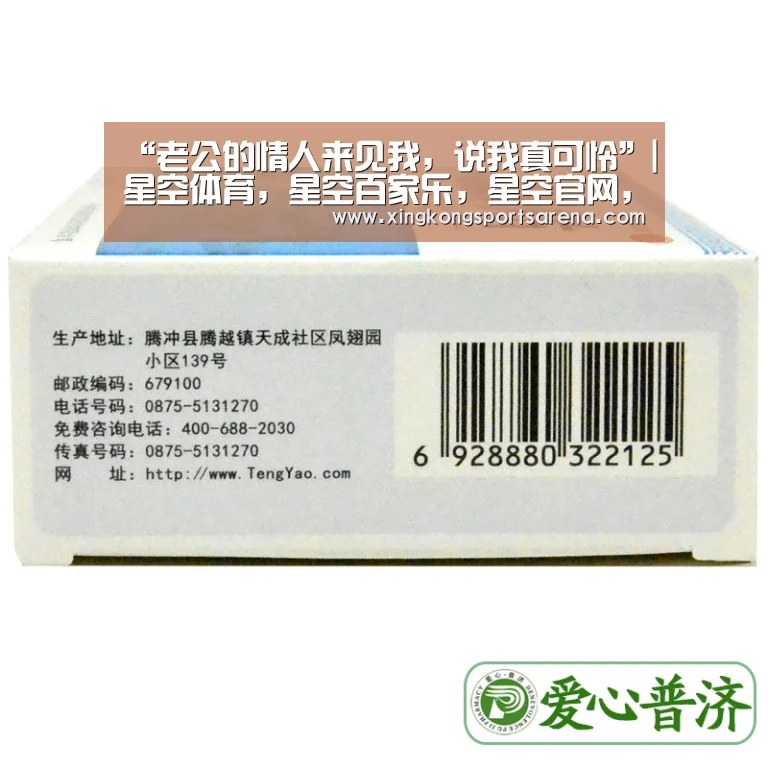 星空体育，星空百家乐，星空官网，星空下载